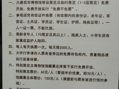 -西安大唐西市博物馆