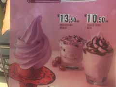 -麦当劳(花园城中心店)