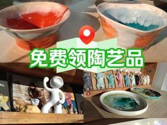 -袁亮今日陶艺(苹果社区总店)