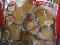 -诚志饼家·小凤饼非遗传承(中山六路店)