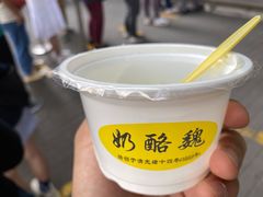 -奶酪魏(牛街总店)