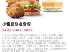 -奥体中心(地铁站)