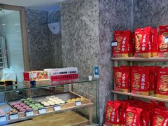 零售区-嘉华鲜花饼(四方街旗舰店)
