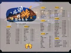 菜单-福建鲤鱼洲酒店