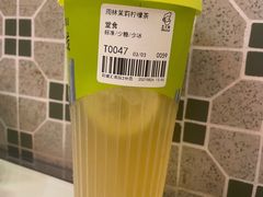 -丘大叔柠檬茶(乐峰广场分店)