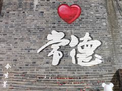 -大小河街