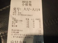 -小板凳(四公里店)