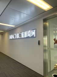 -MIACHIC蜜雅琦珂·美肌