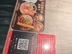 -味千拉面(淮安玖珑汇店)