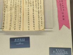 -陵水黎族自治县苏维埃政府旧址