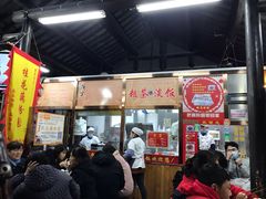 门面-粗茶淡饭(东关街店)