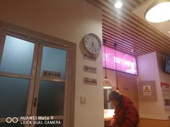 -驴世家驴肉火烧·凉皮·胡辣汤(首经贸店)