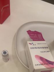 -上海玫瑰医疗美容医院