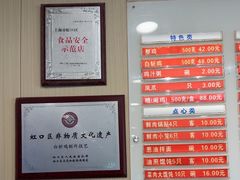 -章氏(广粤路店)