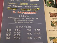 -东海明珠大酒店