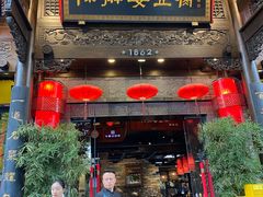 -陈麻婆豆腐(旗舰店)