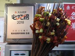 -蜀串香牛杂火锅串串