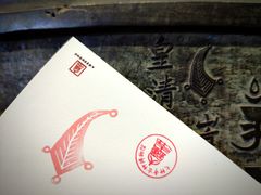 -大钟寺古钟博物馆