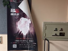 -剧狐剧本杀·月球探案馆(人民广场1号店)