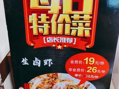-瑞杰烧烤店·24小时营业(山东路店)