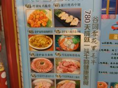 -老炉家木炭烤肉(长江国际店)