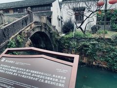 -丝绸小镇荻港古村