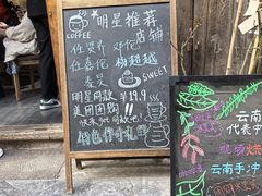 -漫香咖啡·云南小粒咖啡