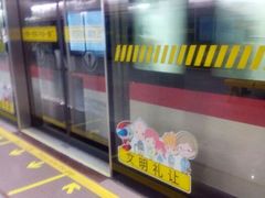 android_upload_pic-衡山路(地铁站)