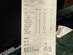 -锦府盐帮·侯宅(五棵松万达店)