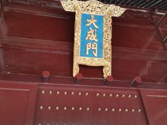 -苏州文庙(姑苏区)