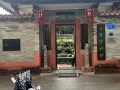 -东莞市可园博物馆