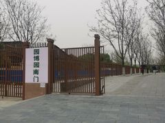 -长江文明馆
