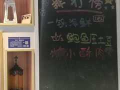 -王大厨·海鲜·家常菜