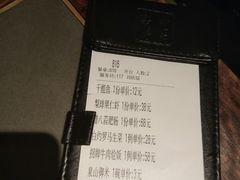 账单-小吊梨汤·北京菜·烤鸭(新奥店)
