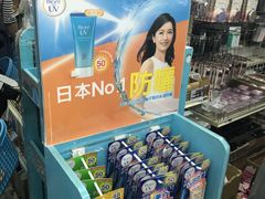 -龙城大药房