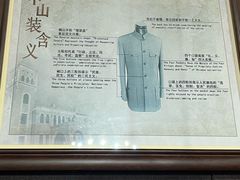 -张园纪念馆