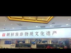 -米村拌饭(延吉万达店)
