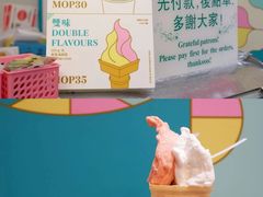 -柠檬车露(卖草地店)