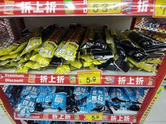 -好特卖Hotmaxx(新奥购物中心)