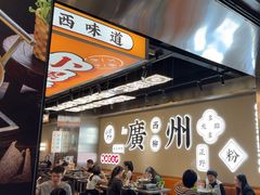 -小螺大作·螺蛳粉火锅(林和西店)