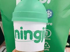 -柠季·手打柠檬茶(上海龙之梦店)