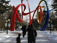 -二一九公园