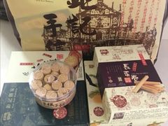 -钜记手信(兴华楼店)