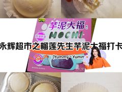 -百佳永辉超市(太阳广场店)