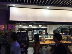-幸福西饼面包茶饮(车公庙店)
