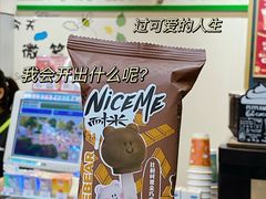 -全家便利店(中原二店)