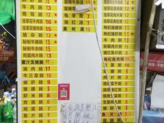 -银记肠粉店(北京路店)