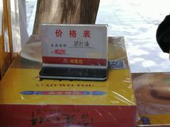 -听鹂馆饭庄(颐和园店)