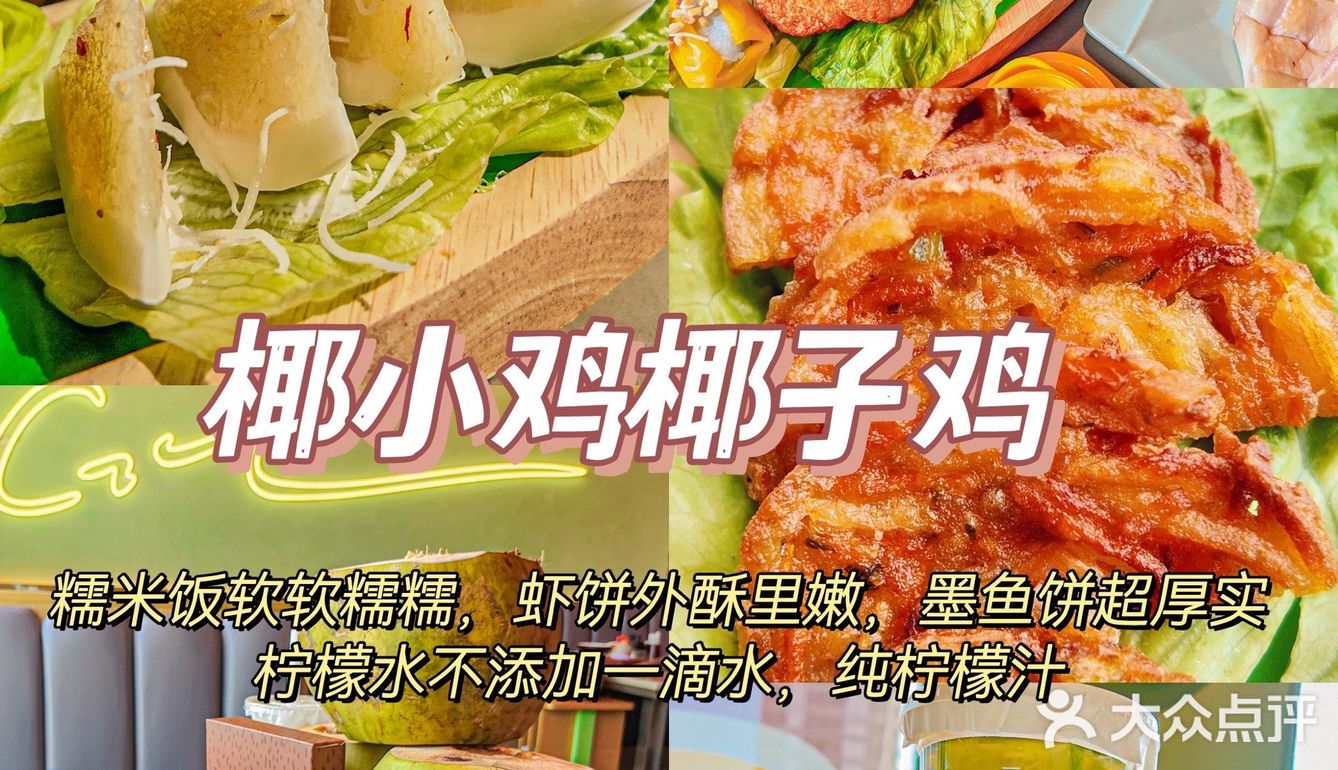 快劝烂了‼️ 旅游党必看指南✅ 