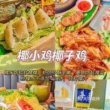 快劝烂了‼️ 旅游党必看指南✅ 